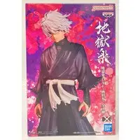 Prize Figure - Jigokuraku (Hell's Paradise)