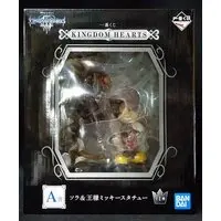 Ichiban Kuji - Kingdom Hearts
