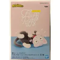 Prize Figure - Boku no Hero Academia (My Hero Academia)
