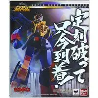Figure - Yuusha Tokkyuu Might Gaine