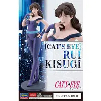 Garage Kit - Resin Cast Assembly Kit - Cat's Eye