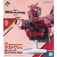 Ichiban Kuji - Mobile Suit Gundam GQuuuuuuX