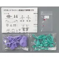Garage Kit - Resin Cast Assembly Kit - Dranettes