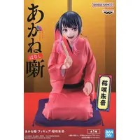 Prize Figure - Akane-banashi