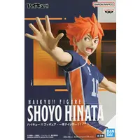 Prize Figure - Haikyu!! / Hinata Shoyo