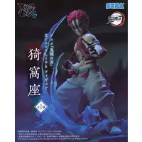 XrossLink - Demon Slayer: Kimetsu no Yaiba / Akaza