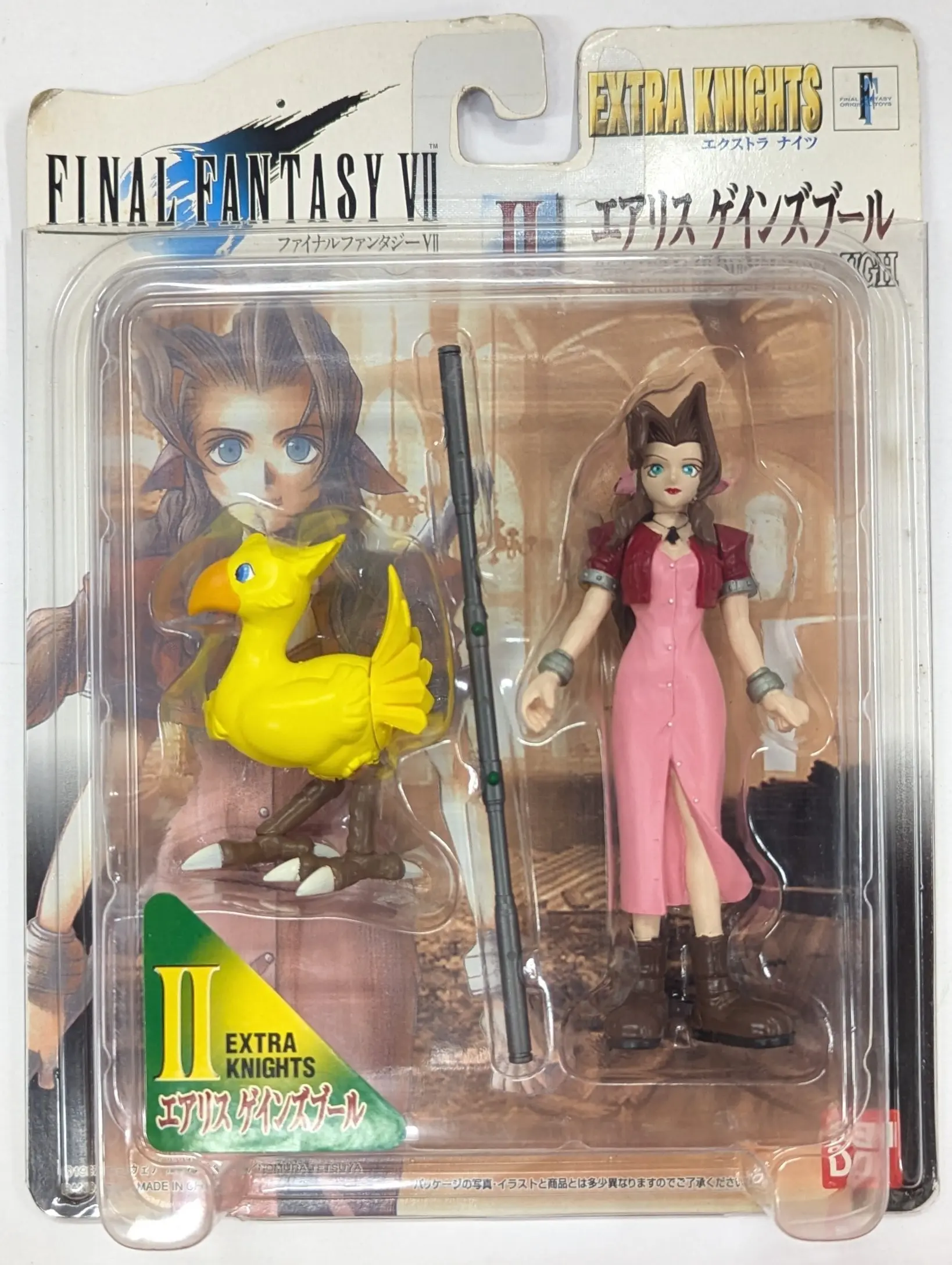 Figure - Final Fantasy VII / Aerith Gainsborough