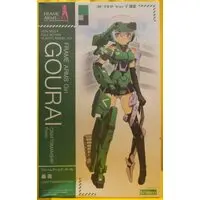 Plastic model - Frame Arms Girl