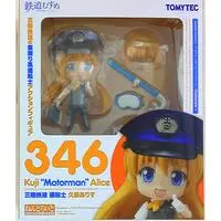 Nendoroid - Tetsudou Musume
