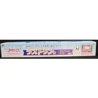 Ichiban Kuji - The iDOLM@STER Cinderella Girls