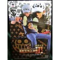 Prize Figure - One Piece / Trafalgar Law