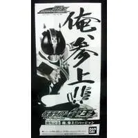 Sofubi Figure - Kamen Rider Den-O