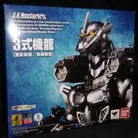 Figure - Godzilla series
