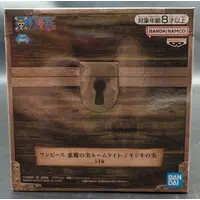 Prize Figure - One Piece