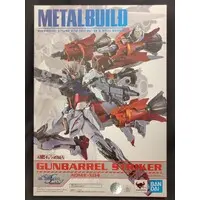 Figure - Mobile Suit Gundam SEED