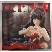 Snail Shell - Bunny Costume Figure