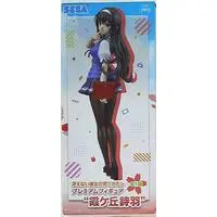 Prize Figure - Saekano / Kasumigaoka Utaha
