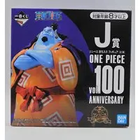 Ichiban Kuji - One Piece / Jinbe