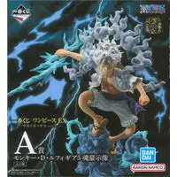 Ichiban Kuji - Soul Gorgeous Statue - One Piece / Monkey D. Luffy