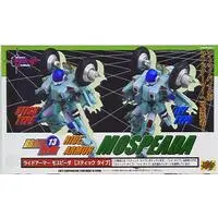 Figure - Kikou Souseiki Mospeada (Genesis Climber Mospeada)