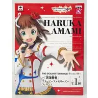 Prize Figure - The Idolmaster / Amami Haruka