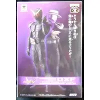 Prize Figure - Kamen Rider Series