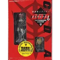 Figure - Gundam series