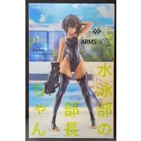 Figure - Arms Note / Suieibu no Buchou-chan