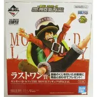 Ichiban Kuji - One Piece / Monkey D. Luffy