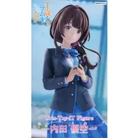 Trio-Try-iT - Chitose-kun wa Ramune Bin no Naka (Chitose Is in the Ramune Bottle)
