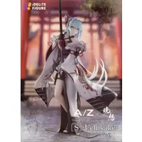 Figure - A-Z: