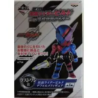Ichiban Kuji - Kamen Rider Series