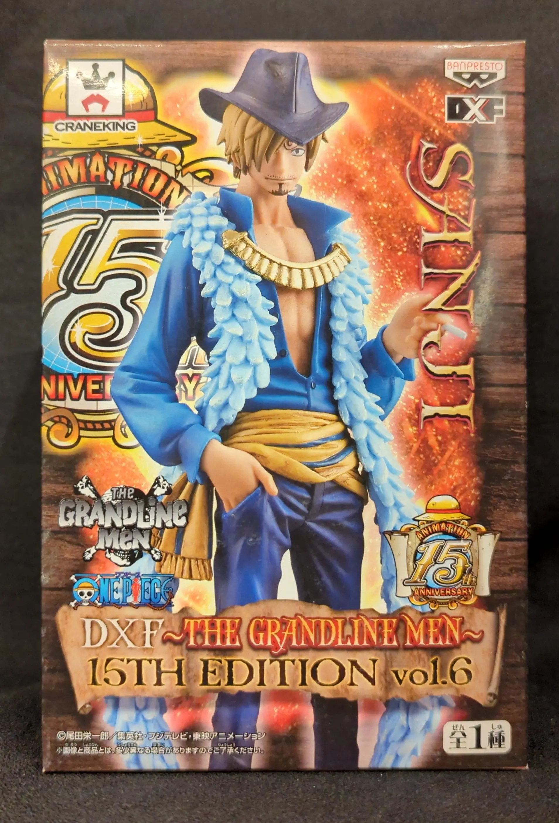 Prize Figure - One Piece / Sanji