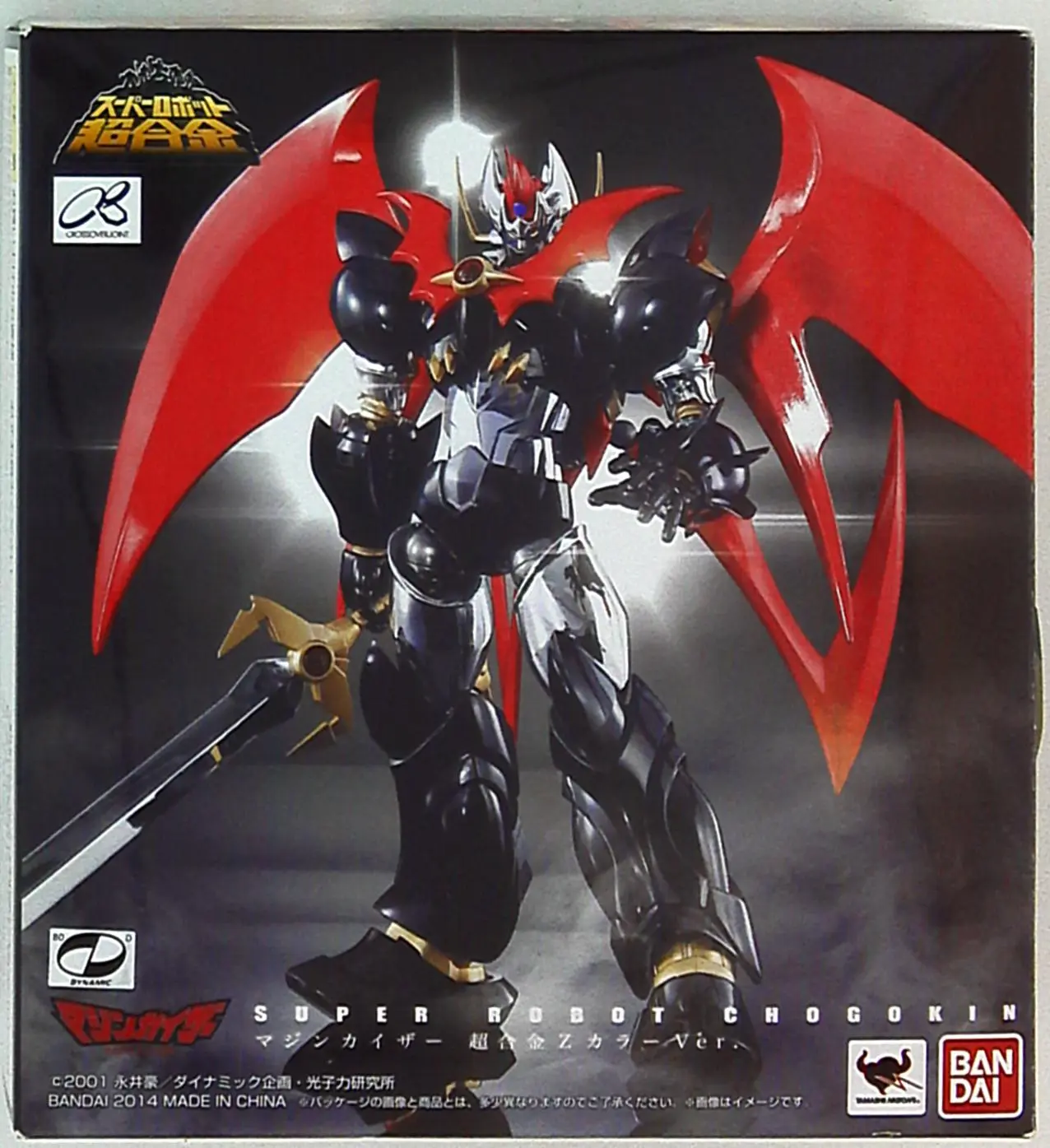 Figure - Mazinkaiser