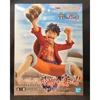 Prize Figure - One Piece / Monkey D. Luffy