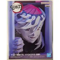 Prize Figure - Demon Slayer: Kimetsu no Yaiba / Douma