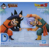Ichiban Kuji - Dragon Ball / Trunks & Son Goten