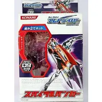 Figure - Get Ride! AMDriver