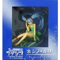 Figure - Kidou Senkan Nadesico (Martian Successor Nadesico) / Hoshino Ruri
