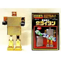 Figure - Ougon Senshi Gold Lightan (Golden Warrior: The Gold Lightan)