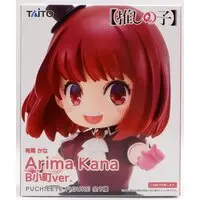 Puchieete - Oshi no Ko / Arima Kana