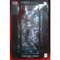 G.E.M. - MegaHouse (メガハウス G.E.M. サイコパス 狡噛慎也 PVC)