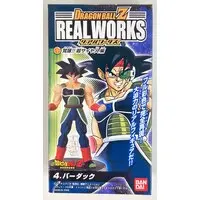 Figure - Dragon Ball / Bardock