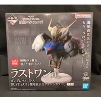 Ichiban Kuji - Gundam series