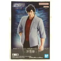 Prize Figure - City Hunter / Saeba Ryou