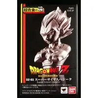 Figure - Dragon Ball / Vegeta