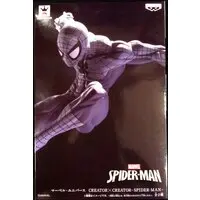 Prize Figure - Spider-Man