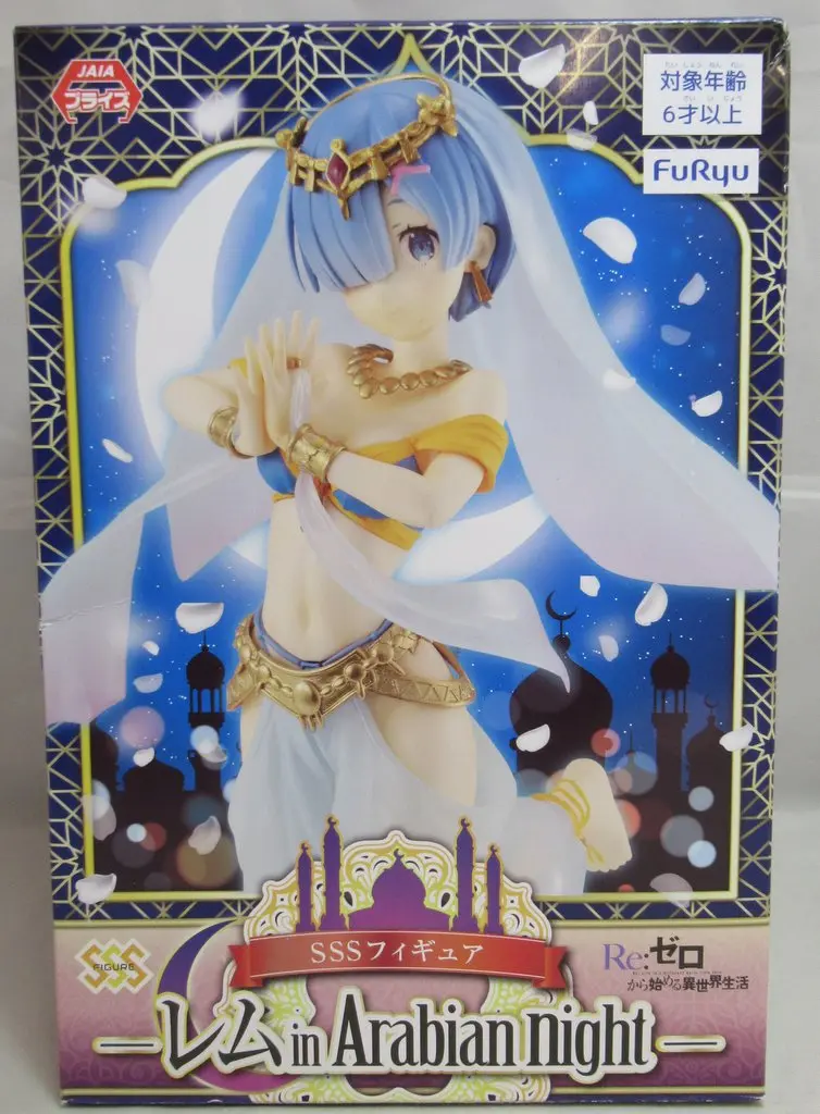 Super Special Series - Re:Zero / Rem