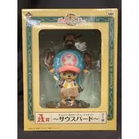 Ichiban Kuji - One Piece / Tony Tony Chopper