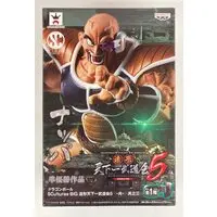 Prize Figure - Dragon Ball / Nappa